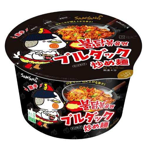 三養ジャパン ブルダック炒め麺 BIG 105g×3個 麺 麺類 カップ麺 インスタント 手軽 簡単 辛麺 激辛