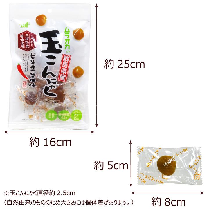 玉こんにゃく ピリ辛醤油味 70g×3 個包装 クリックポスト（代引き不可） 低脂質 低カロリー 食物繊維