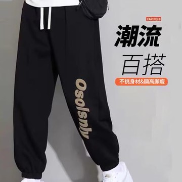 CS22 秋冬款大尺碼男士寬鬆運動褲4XL~8XL-2入
