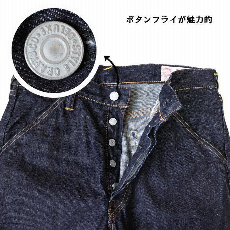 EVISU エヴィス ジーンズ デニム メンズ Lot.5500 カモメ囲み