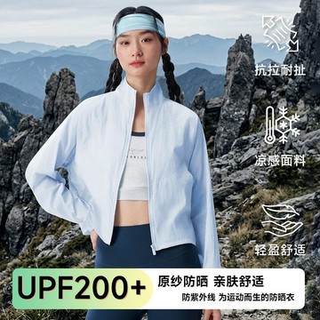 熱銷中🥇新款山係防曬衣女防紫外綫輕薄透氣皮膚衣男戶外運動外套團購大尺碼防風薄外套 涼感抗UV防曬外套 IXDL