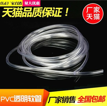氣管軟管導管pvc聚乙烯老化耐高溫耐腐蝕加厚塑料透明