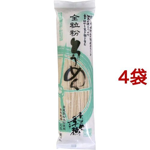 全粒粉 そうめん 乾麺 240g*4袋セット