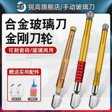 割玻璃刀金剛石劃厚玻璃家多功能滾輪式瓷磚切割刀手握式萬免運