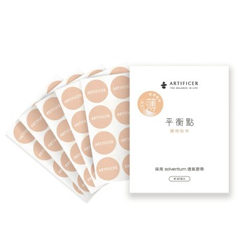 Artificer 平衡點礦物貼布–膚色經典款｜60枚入 -  輕薄型