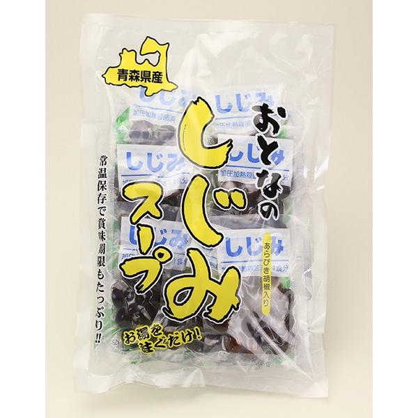 大人のしじみスープ ７食セット・青森県産・大和しじみ・粗びき胡椒 胡麻：しじみちゃん本舗