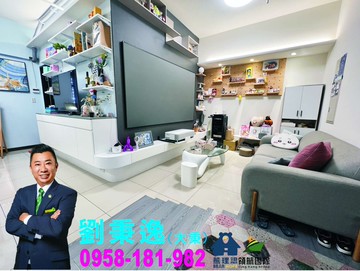 【秉持誠信】A19青埔國中旁|明日朗朗|2改1房車｜桃園市中壢區永泰路