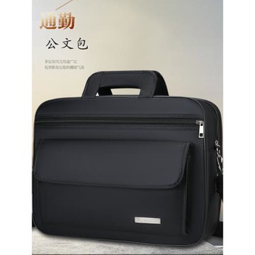 大容量男士斜挎包牛津布商務手提公文包休閑多層單肩背包商務包