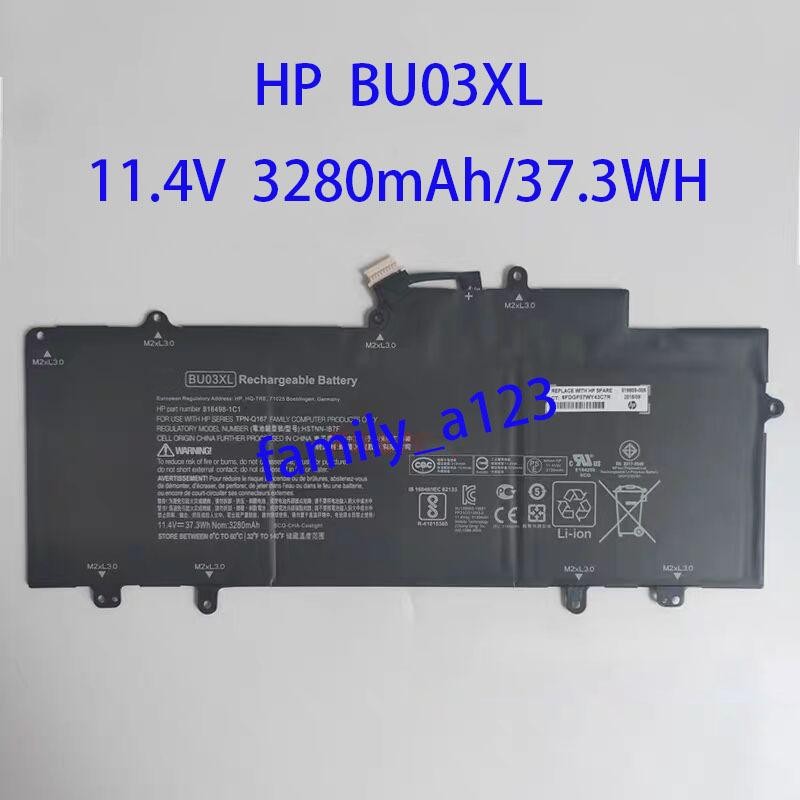 純正同等品 新品 HP BU03XL 適用する 14 G4 14-AK010NR 14-AK013DX