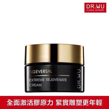 DR.WU 超逆齡肌因再生精華霜50ML(效期202802)