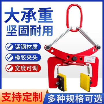 大理石材夾石材夾具路沿石夾子路沿石安裝工具吊石頭神器夾緊石頭