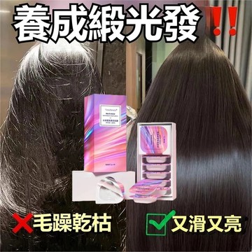 台灣出貨🚀公司正品✨Rosetimess護髮素 頭髮護理 毛躁救星 修護受損燙染髮質 3秒柔順髮膜 獨立包裝護髮素