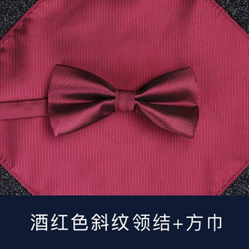 男士正裝禮服領結方巾 新郎韓版結婚酒紅色蝴蝶結口袋巾婚禮套裝