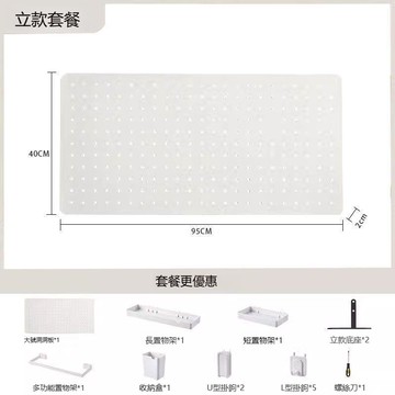 立式洞板桌面洞洞板防擋板置物架辦公桌書桌隔板收納免打孔桌代發[DD050109]