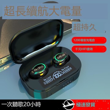 （爆款熱賣）（國際精品）【免運】2025年新款藍芽爾機無線 線降噪超長續航大電量入耳運動男士高音質