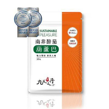 【九五之丹】★限時優惠★蛟龍．南非醉茄+葫蘆巴 1包(30粒)-廠商直送
