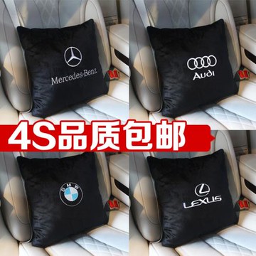 奔馳奧D寶馬抱枕被2合1汽車折疊空調被腰墊辦公午休多功能靠枕被