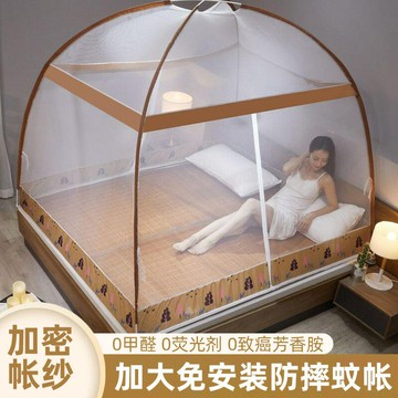 蒙古包1米5防摔蚊帳1米2床學生宿舍免安裝1米8雙開門家用蚊帳批發鑫弘-家具衛浴 可打統編