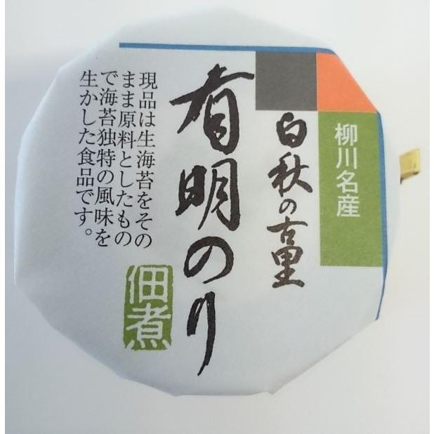 海苔の佃煮 有明海産生のり使用　海苔佃煮 のり佃煮