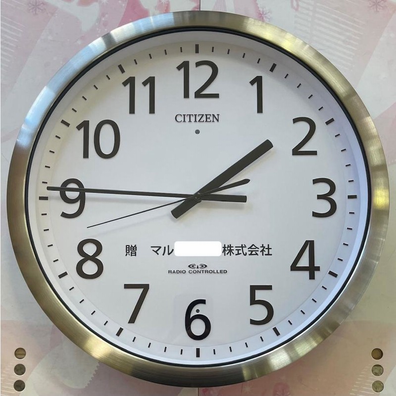 シチズン オフィス・学校 8MY484-019 掛け時計・名入れ代込み