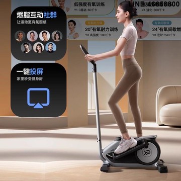 健身器械 運動器材 免運 熱銷 開發票 16檔迷你橢圓機U1家用健身小型多功能靜音太空漫步走步踏步機