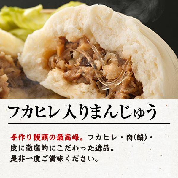 お歳暮 2023 ギフト 御歳暮 プレゼント 食べ物 グルメ お取り寄せグルメ 送料無料 送料込み 人気 中華点心 中華惣菜 全4種18個