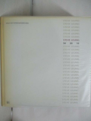 【書寶二手書T8／設計_OYA】World's Best Interior Designers Series_Steve Leung
