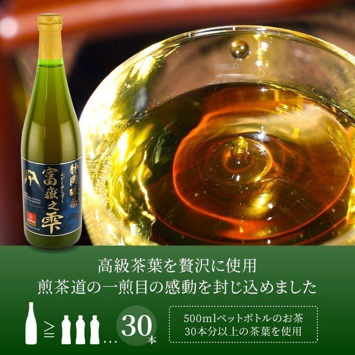 国産うなぎ長蒲焼と静岡の碾茶ボトルティー 富嶽之雫 うなぎ ウナギ 鰻 お茶 緑茶 冷茶 てん茶 ボトルティー 高級 送料無料