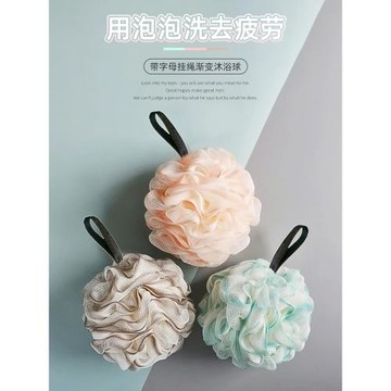 大號洗澡沐浴球泡澡球浴花可愛搓澡搓背起泡洗浴用品沐浴花洗澡巾