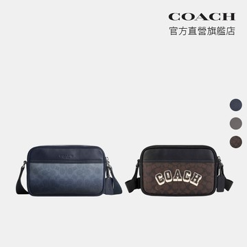 【COACH】GRAHAM 斜挎包-多色任選(CY828/CV921/CAJ64/CBI36/CCG30/CX140)