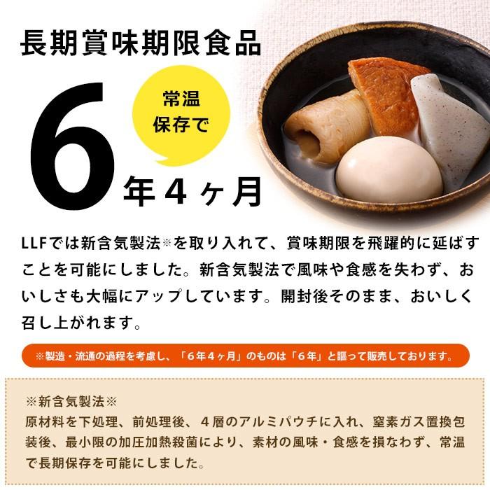 おいしい非常食 LLF食品 おでん 250g 6年保存 ロングライフフーズ 防災グッズ 必要なもの