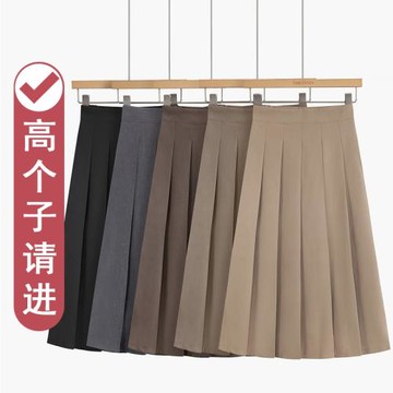 珊珊高個子女裝超長款高腰百褶秋冬a字半身長裙包臀高級感到腳踝