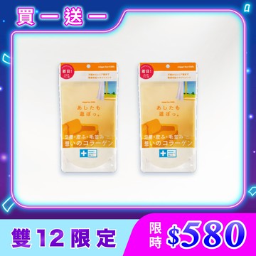 買1送1 【NIPPI】寵物100%膠原蛋白胜肽 NIPPI Pet Collagen - 2包/每包40g