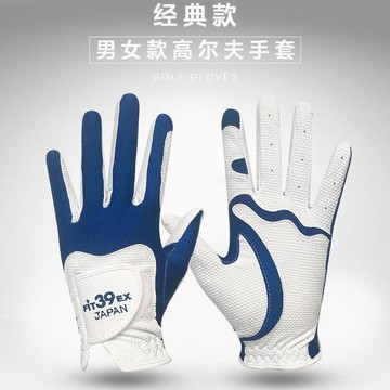 【全店折扣 限時下殺】日本高爾夫手套男女士經典涼爽款耐磨防滑防滑水洗 男士手套 羊皮手套 高爾夫手套 手套