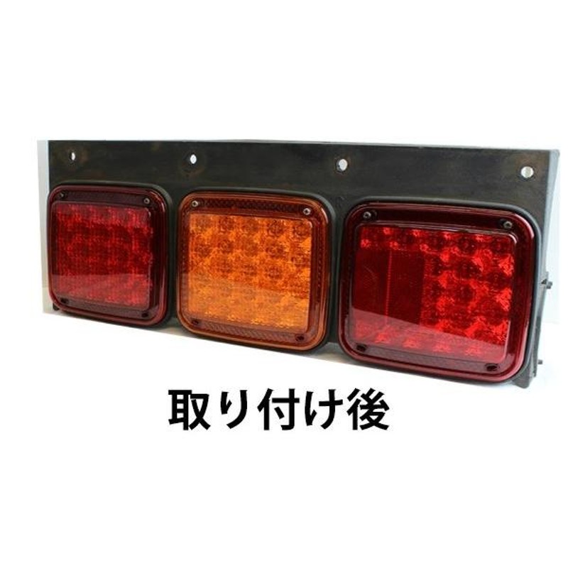 トラック用品 LED23 角型テールユニットFK FU共用シングル レッド