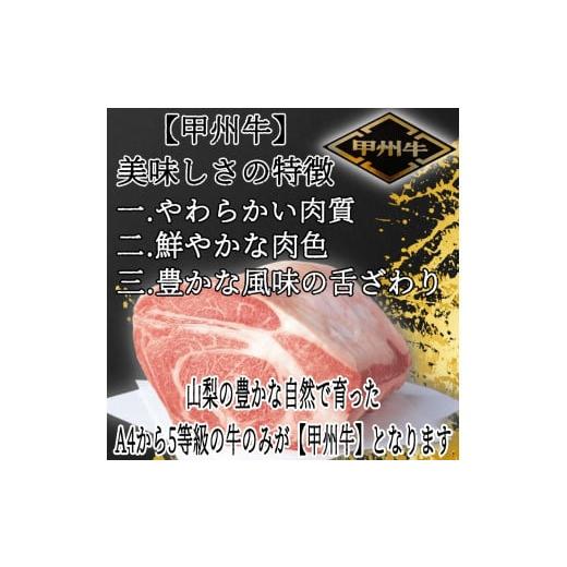 ふるさと納税 山梨県 笛吹市 希少肉「甲州牛」ロース　500g　化粧箱入り　スライス　しゃぶしゃぶ用 179-019