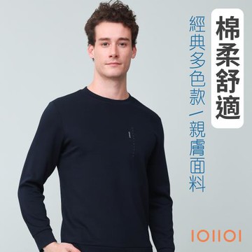 IOIIOI歐洲貴族 經典素面 天絲棉圓領衫 年輕有型 柔軟手感 超柔防皺  藏青色 24920670