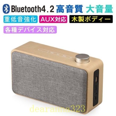 Bluetoothスピーカーワイヤレススピーカーポータブルスピーカーバッテリー搭載iphoneandroid高音質木製ウッドラジオ車スマホmicrosd 通販 Lineポイント最大get Lineショッピング