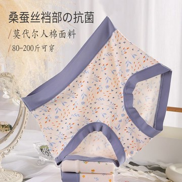 【200斤可穿】高腰胖mm大碼內褲女 莫代爾蠶絲抗菌短褲 頭柔軟印花無痕女士三角褲 中腰包臀三角褲 無痕速乾內褲