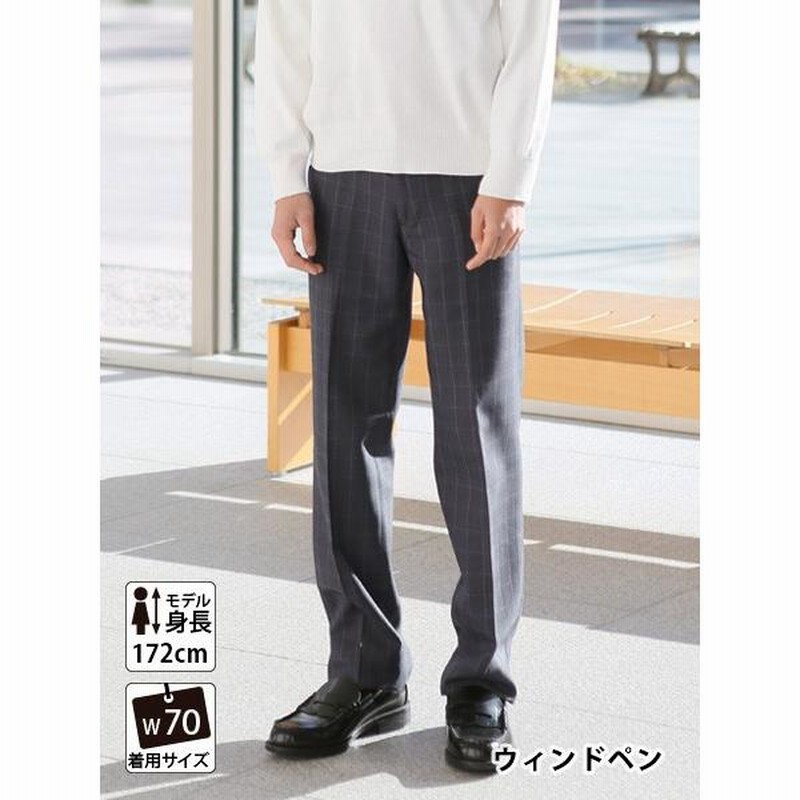 制服ズボン スクール パンツ 男子 全10色 スクール スラックス