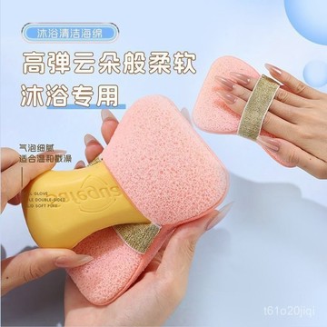 臺灣🚍8H出🉑新款肥皂起泡網皂袋洗澡沐浴棉香皂袋搓澡肥皂收納袋海綿沐浴擦 香皂袋 耐用肥皂專用 打泡網起泡網袋 洗臉搓澡