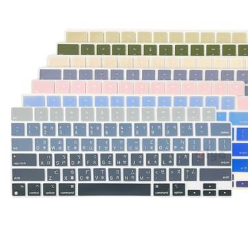 ZIYA Apple Macbook Pro14/Pro16 鍵盤保護膜 環保矽膠材質 中文注音 自然色系