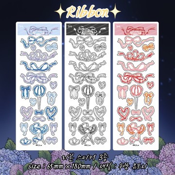 緞帶貼紙 (lilliwon) 貼紙