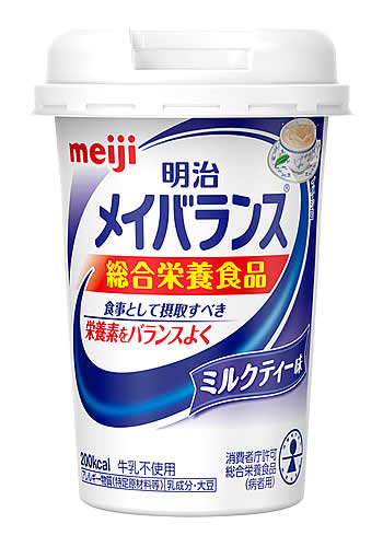 明治 メイバランス ミニカップ Miniカップ ミルクティー味 (125mL) 病者用食品 総合栄養食品　※軽減税率対象商品