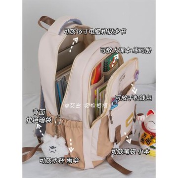 書包小眾美式日系工裝包女撞色雙肩包初中男大容量學生復古背包潮