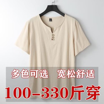 夏季中國風亞麻V領短袖T恤男胖子加肥加大碼300斤寬松棉麻體恤衫