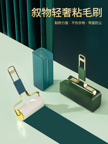 粘毛器滾筒可撕式滾刷大號替換卷紙衣物氈去毛家用黏沾刷粘毛神器