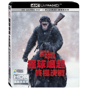 猩球崛起：終極決戰 (UHD+BD 雙碟限定版)  藍光 BD