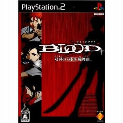 PlayStation 2 Blood+ One Night Kiss Japanese Tested Genuine