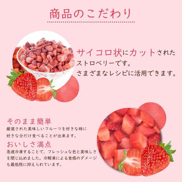 ＜冷凍フルーツ＞ハーダース IQFカットフルーツ ストロベリーダイス500g ストロベリー いちご イチゴ 苺 ダイス 冷凍 冷凍食品 フルーツ 果物 果実 デザート